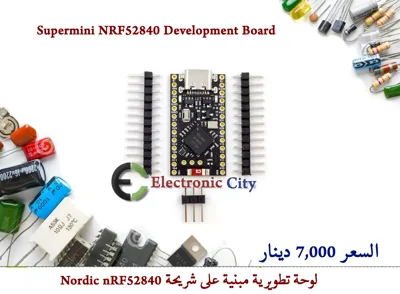 Supermini NRF52840 Development Board #U7  012756
